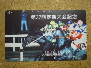 U2225* large .. mileage .. collection . horse racing telephone card 