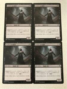 ORI マラキールの選刃 日本語4枚組 オリジン