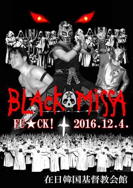 【FU★CK!】 BLACK MISSIA 【2016.12.4.在日韓国基督教会館】