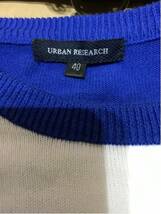 人気！URBAN RESEARCH(アーバンリサーチ)ボーダー薄手ニット_画像3