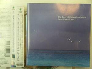 ベスト・オブ・リラクゼーション・ハワイ　コハラ　PALM　日本盤