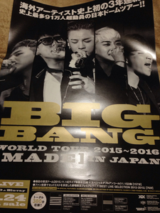 BIGBANG[WORLD TOUR 2015~2016 MADE IN JAPAN]告知ポスター新品!