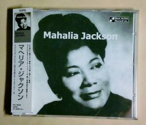 ♪即決/Mahalia Jackson(マへリア・ジャクソン)