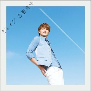 ★激安★宮野真守 シャイン Single うたの☆プリンスさまっ♪