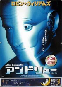 アンドリューNDR114 ロビン・ウィリアムズ B2ポスター (2E02009)