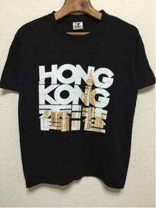 [即決古着]I LOVE HONGKONG/香港/お土産Tシャツ/半袖/黒/ブラック/S