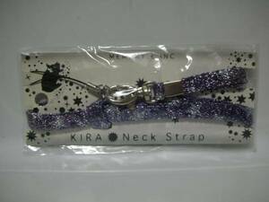 kila neck strap 