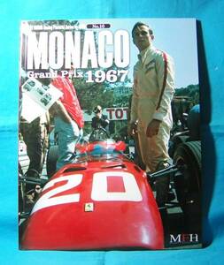 MONACO Grand Prix 1967 ジョーホンダ写真集byヒロ No.16 MFH