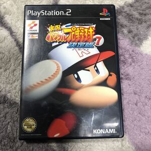【PS2】 実況パワフルプロ野球7 決定版