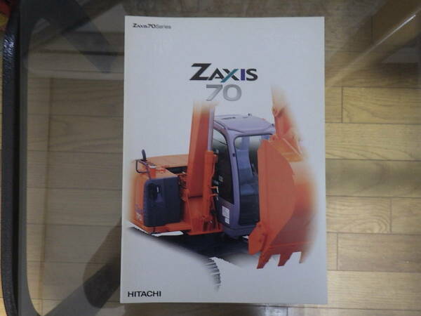日立建機　重機カタログ　ZX70