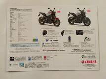ヤマハオートバイ　XSR900　カタログ_画像3