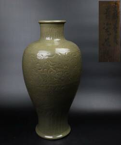 【T804】中国美術 明時代 龍泉窯 青磁 陰刻花文梅瓶 大花瓶