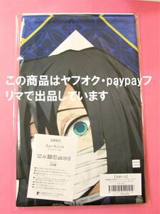 【送料無料】鬼滅の刃 ufotable cafe ひとことクッションカバー 伊黒小芭内 第二弾 新規キャラクターイラスト 鬼滅カフェ 伊黒 小芭内