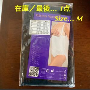 人気商品 最後1点 正規品 Veronique 医療用補正下着 M