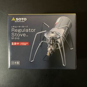 ★新品未使用★ SOTO ST-310 ソト レギュレーターストーブ シングルバーナー Amazon限定 モノトーン