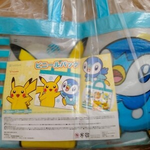 ポケモン ピカチュウ プールバッグ