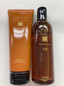 ラ・カスタ シャンプー トリートメント CU