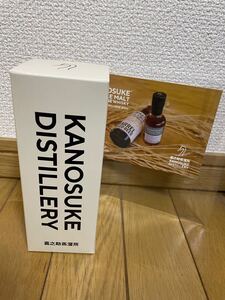 嘉之助 ウイスキー 200ml 蒸留所限定ボトル 国産ウイスキー シングルモルト