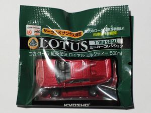 【未使用】サークルKサンクス LOTUS ミニカーコレクション 1:100 KYOSHO製 エスプリ V8 レッド ESPRIT