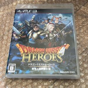 ドラゴンクエストヒーローズ 闇竜と世界樹の城