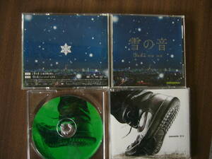 GReeeeN シングルセット /「雪の音（初回限定盤）（DVD付）」＋「歩み /あの頃から」