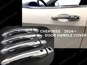  Jeep Cherokee 2014~ KL24 KL24P KL32 KL32L накладка ручки двери хромированный 