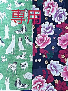 専用 2点おまとめ