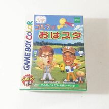 GB ゴルフDEおはスタ　②【箱・説明書有り】※動作確認済・清掃済 ５本まで同梱可 ゲームボーイ_画像1