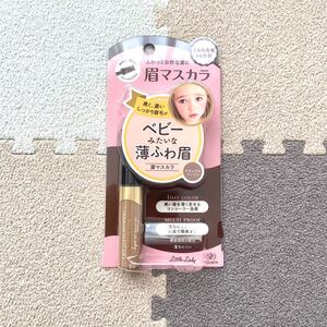リトルレディ 眉マスカラ 新品 未開封 ナチュラルベージュ アイブロウ エリザベス ふわ眉 コンシーラー効果 落ちにくい 美品