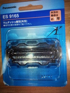 パナソニックラムダッシュ ラムダッシュ 替刃 Panasonic ES9165