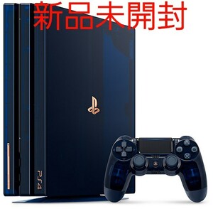PS4 Pro 500 Million Limited Edition 新品未開封品
