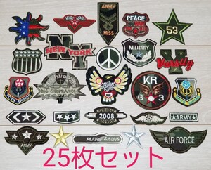 ワッペン アイロン 大量 25枚 セット リメイク 軍物 迷彩 刺繍ワッペン サバゲー ミリタリー SP 新品