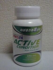 SPORTS EPA ACTIVE CONDITION active condition * Japan water production ni acid * 1 piece 150 bead go in 1 day 5 bead 30 day minute. bottle type 