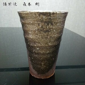 【備前焼 ビアマグ②】Bizen ware Beer mug ( 送料無料！)