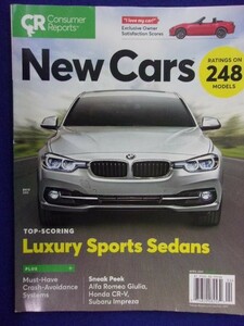 3101 洋雑誌★CR Consumer Reports 2017年4月号 New Cars