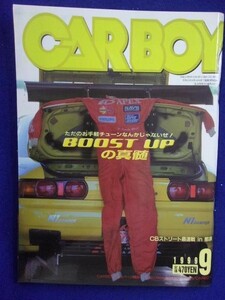 3101 CAR BOYカーボーイ 1999年9月号