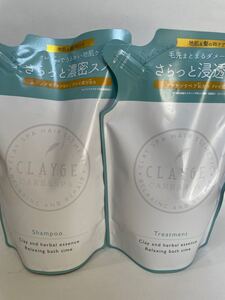 CLAYGE シャンプー&トリートメントセットS詰替え 400ml