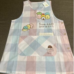 【新品】すみっこぐらし エプロン