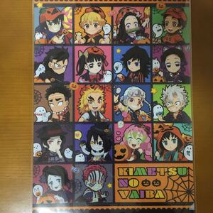 鬼滅の刃 ハロウィン A4クリアファイル