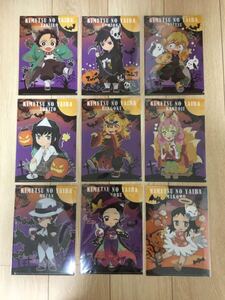 鬼滅の刃 ハロウィンA5クリアファイル 9枚セット