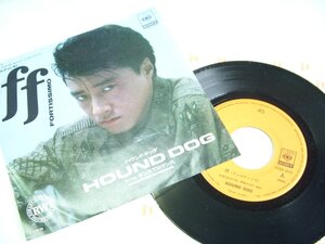 ★ Tochigiya! [Hound Dog (Hound Dog) FF (Fortishimo)] 45 STEO Single Edition Record ★