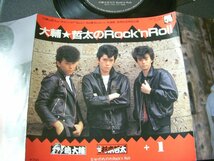 ★とちぎ屋！横浜銀蝿一家【嶋大輔＆杉本哲太＋１ 大輔・哲太のＲｏｃｋｎＲｏｌｌ】４５ ＳＴＥＲＥＯ シングル盤レコード★_画像2