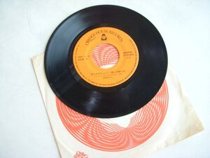 ★とちぎ屋！【おぼたけし あしたのジョー 美しき狼たち】４５ ＳＴＥＲＥＯ シングル盤レコード★