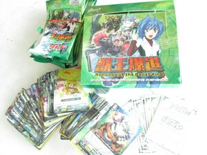 * Tochigi shop! collectible card game Vanguard 150 sheets Y4500[ booster pack no. 7. Rampage of the Beast King ( Rampage of the Beast King )]*