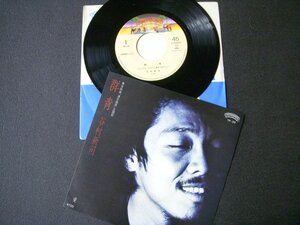 ★とちぎ屋！【谷村新司 群青（東宝映画 連合艦隊 主題歌）】４５ ＳＴＥＲＥＯ シングル盤レコード★