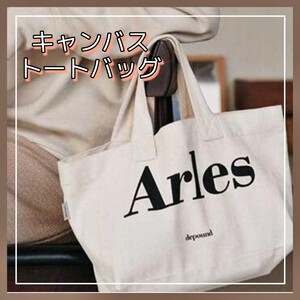 キャンバス ロゴトートバッグ サブバッグ エコバッグ