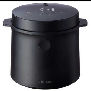 新品未開封 LOCABO 糖質カット炊飯器 JM-C20E-B