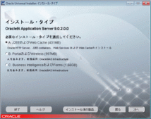 Oracle9i Application Server Release 2 「Oracle9iAS Portal 90日間お試し版」_画像9