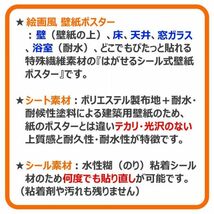 ハワイ オアフ島の夕陽とパームツリー 海 AT 絵画風 壁紙ポスター 特大ワイド版921×576mm（はがせるシール式）014W1_画像6