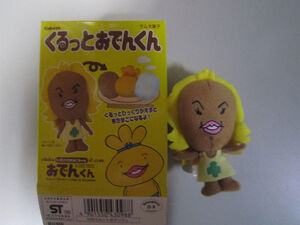 ヤフオク たまごちゃん コミック アニメグッズ の中古品 新品 未使用品一覧 ヤフオク たまごちゃん コミック アニメグッズ の中古品 新品 未使用品一覧